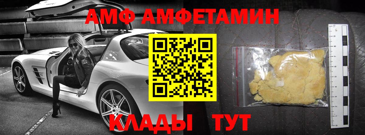 MDMA  Лсд 25  ГАШ  Мефедрон   Меф МЯУ МЯУ  Вейп ТГК  Cocaine  Лиски  Вход с VPN 