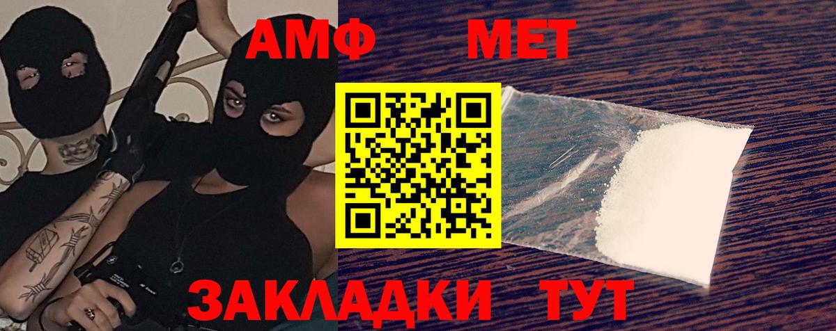 АМФ  Вход с VPN  Лиски  АМФ 97% 