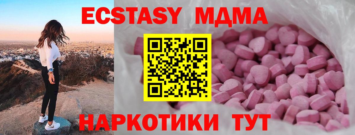 Экстази Дубай Лиски