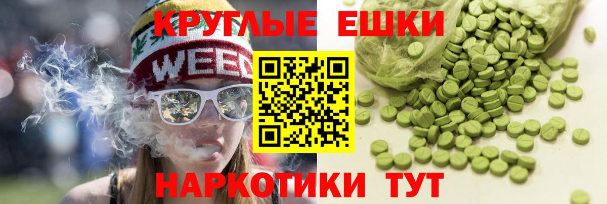 Ecstasy  Вход с VPN    как зайти  Экстази круглые  Экстази DUBAI  Лиски 