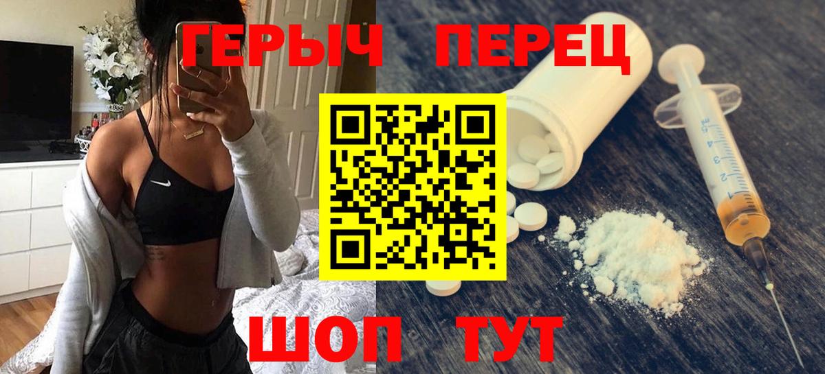 Лиски  Героин VHQ  Вход с VPN 