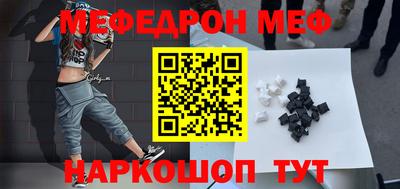 jwh Краснознаменск
