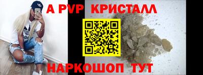 первитин Краснокаменск