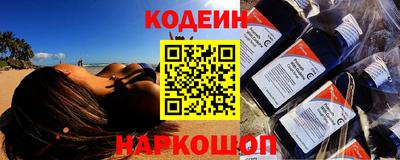 амфетамин Краснодар