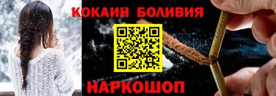 первитин Краснокаменск
