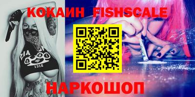 амфетамин Краснодар