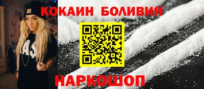 первитин Краснокаменск
