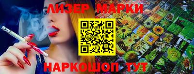 jwh Краснознаменск