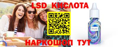 амфетамин Краснодар