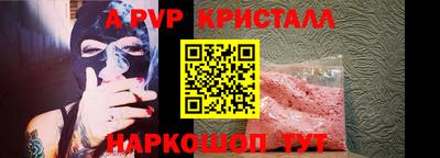 первитин Краснокаменск