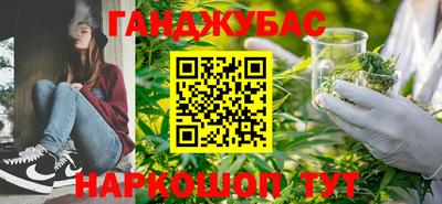 амфетамин Краснодар