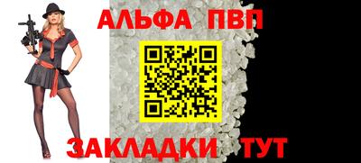первитин Краснокаменск