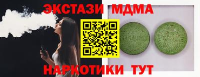 амфетамин Краснодар