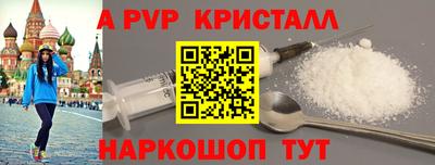 jwh Краснознаменск