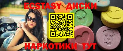 первитин Краснокаменск