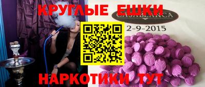 первитин Краснокаменск