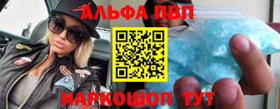 амфетамин Краснодар
