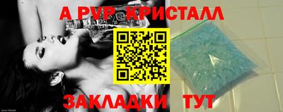 амфетамин Краснодар