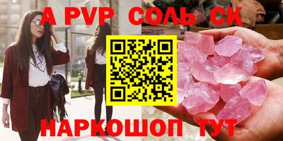 первитин Краснокаменск