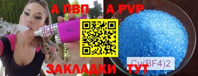 амфетамин Краснодар