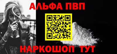 амфетамин Краснодар