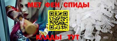 амфетамин Краснодар