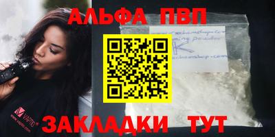 первитин Краснокаменск