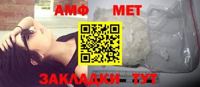 амфетамин Краснодар