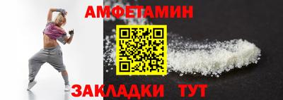 первитин Краснокаменск