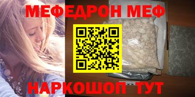 амфетамин Краснодар
