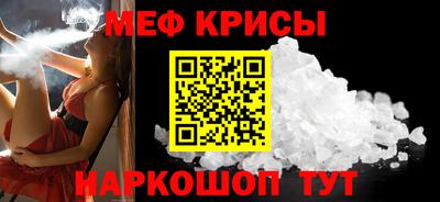 jwh Краснознаменск