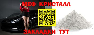 первитин Краснокаменск