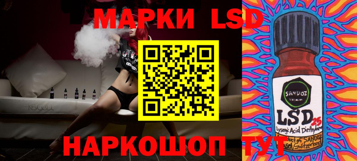 Лиски  Лсд 25 экстази ecstasy  Вход с VPN  Лсд 25 экстази кислота 