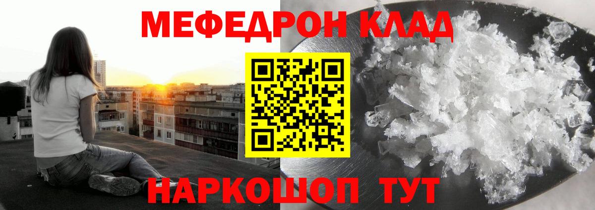 Лиски  МЕФ мука  МЕФ  Вход с VPN 