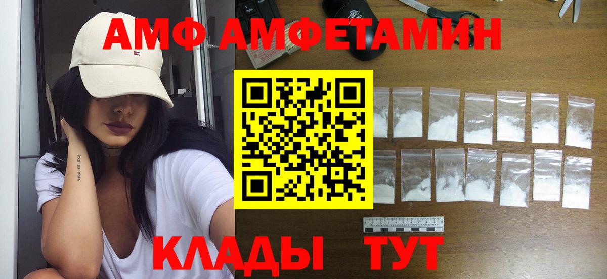 Первитин Декстрометамфетамин 99.9% Лиски