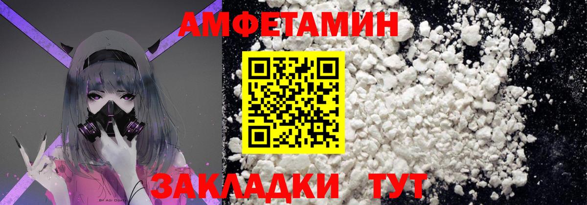 Метамфетамин  Первитин Декстрометамфетамин 99.9%  Вход с VPN  Лиски  Первитин Декстрометамфетамин 99.9% 