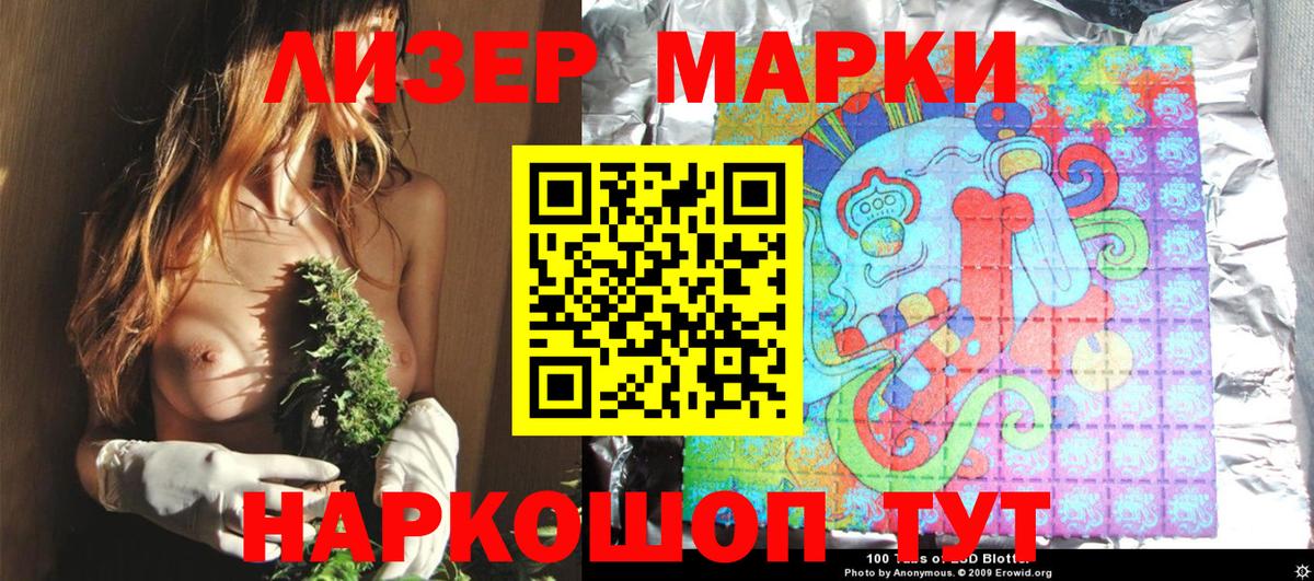 Лиски  Марки NBOMe 1,5мг  Вход с VPN  Марки NBOMe  Марки NBOMe 1,5мг 