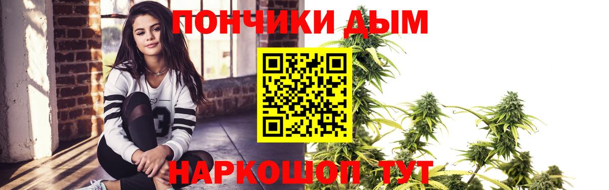 Шишки марихуана Ganja Лиски