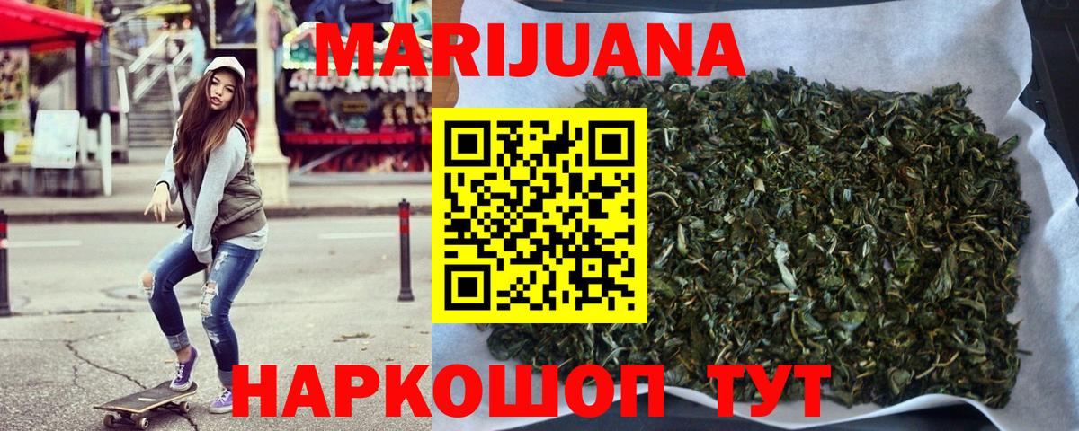 Конопля Bruce Banner  Канабис White Widow  Конопля Bruce Banner  Вход с VPN  Лиски 